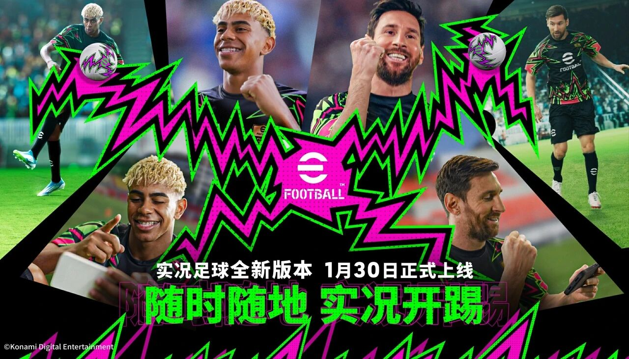 活动抢先看丨巴西球王＋重炮猛将齐亮相！明日新版本一起开踢！