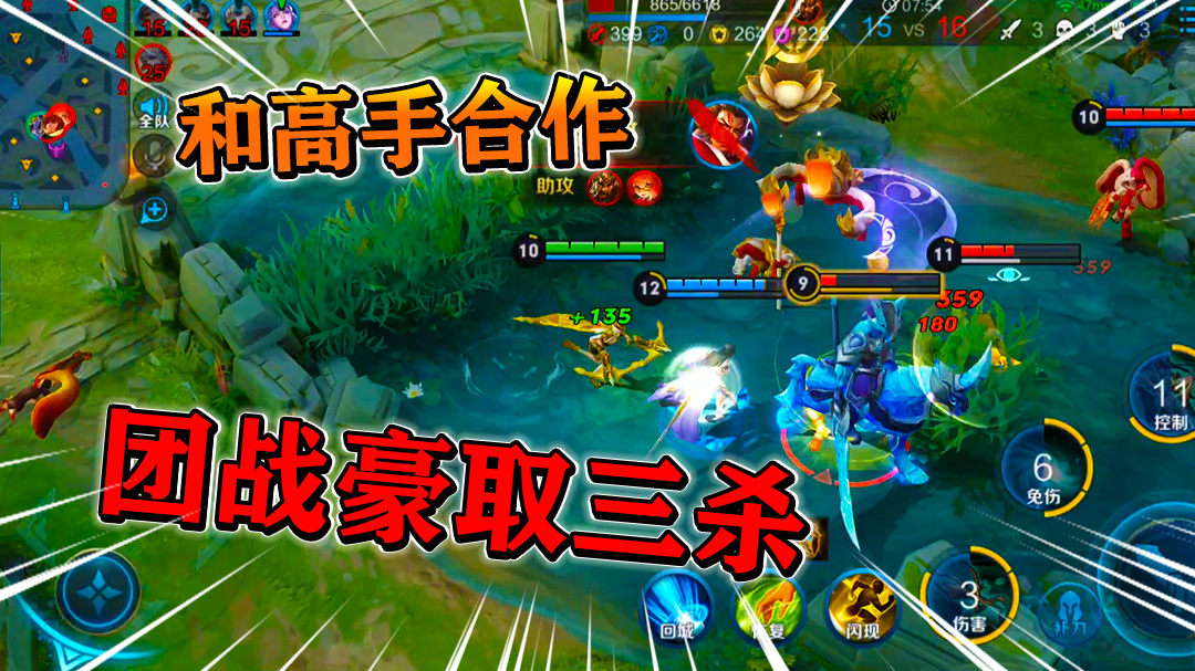 王者荣耀：双方残血射手互搏拼的就是胆识，谁怂谁就输了