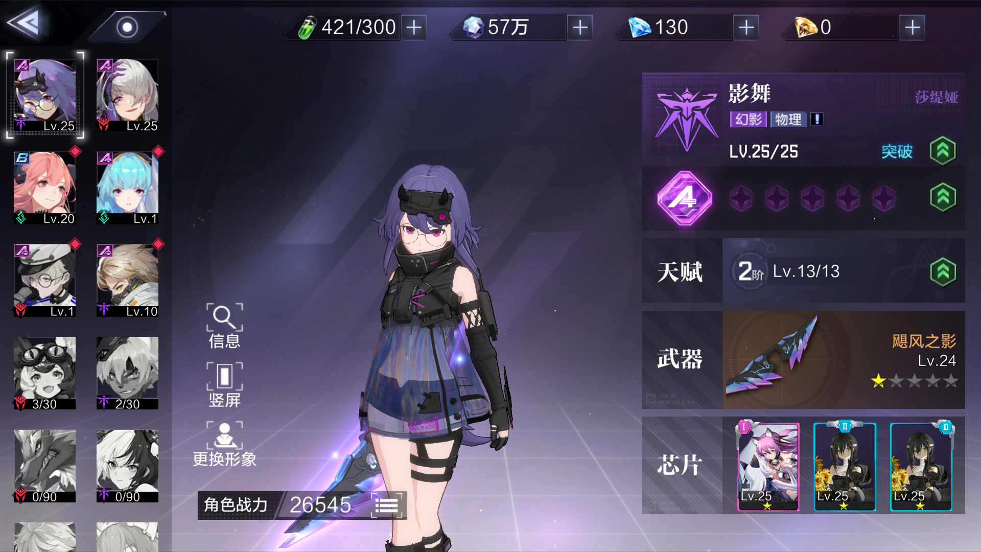 时空猎人3猎人归来之时重燃格斗之心