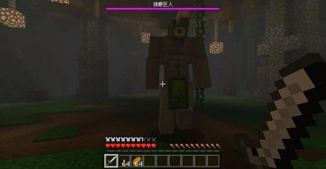 我的世界：浅谈天启之境独眼巨人的打法，这是玩家第一个遇上的boss