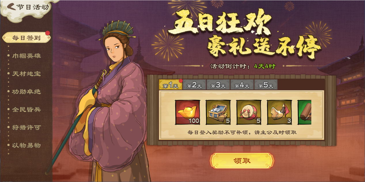 【活动爆料】暑雨泽万物，春华多风姿