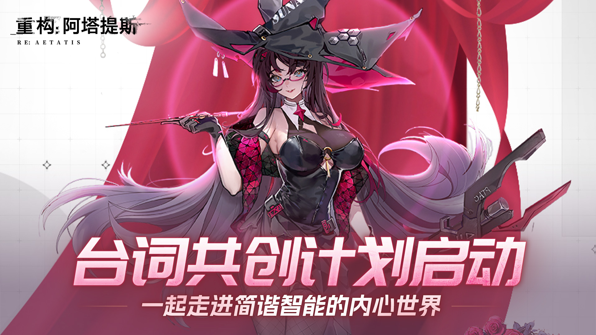 【开奖通知】【RE:福利社】用甜味治愈伤痛！征集台词妙笔生花再添彩！