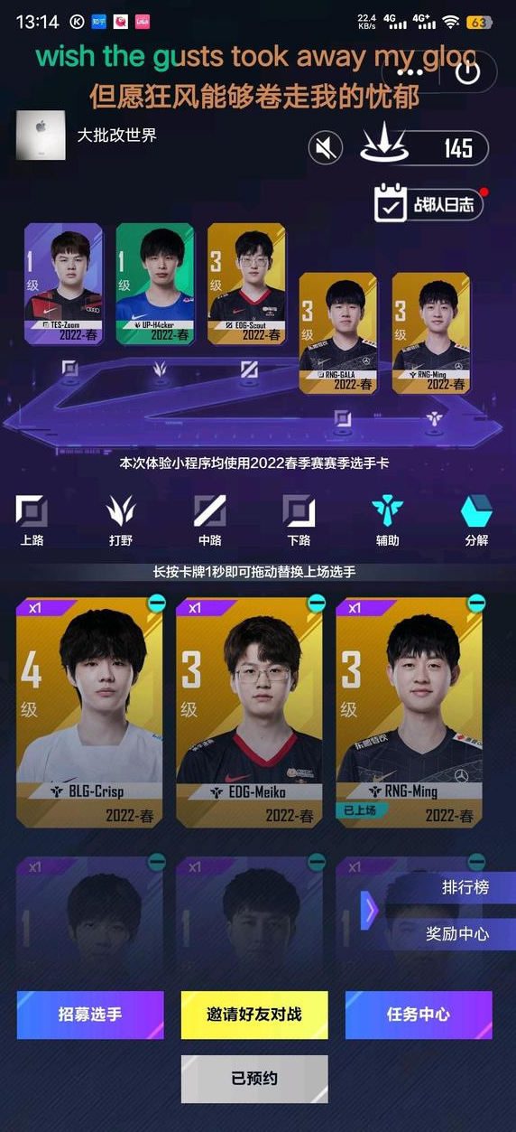 你们说这选手卡能不能合成