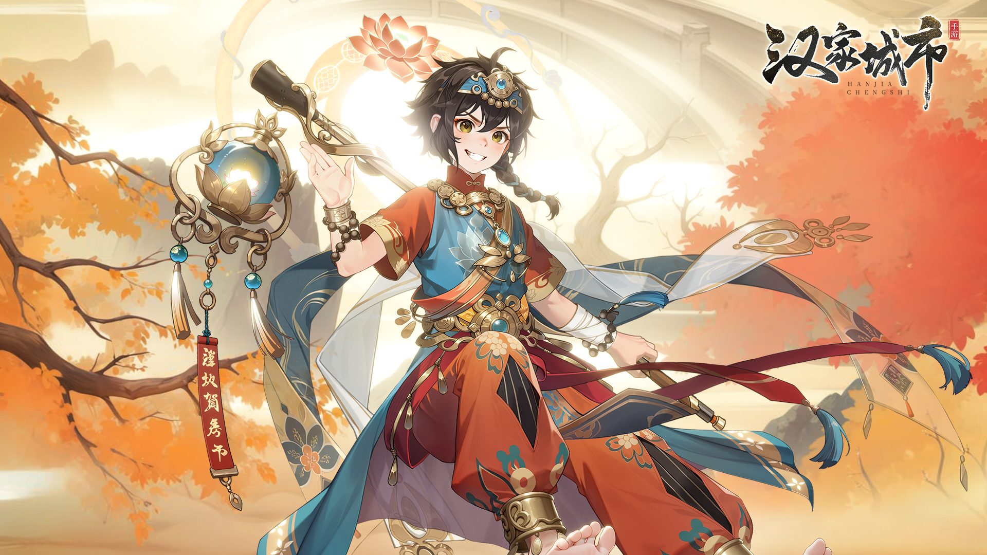 《汉家城市》邀你化身使君大人，共护汉大陆！
