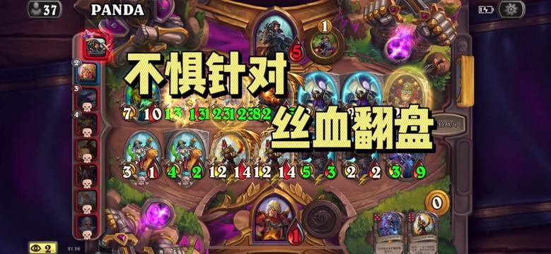 绝活男巴九费六本，逆境转型丝血翻盘