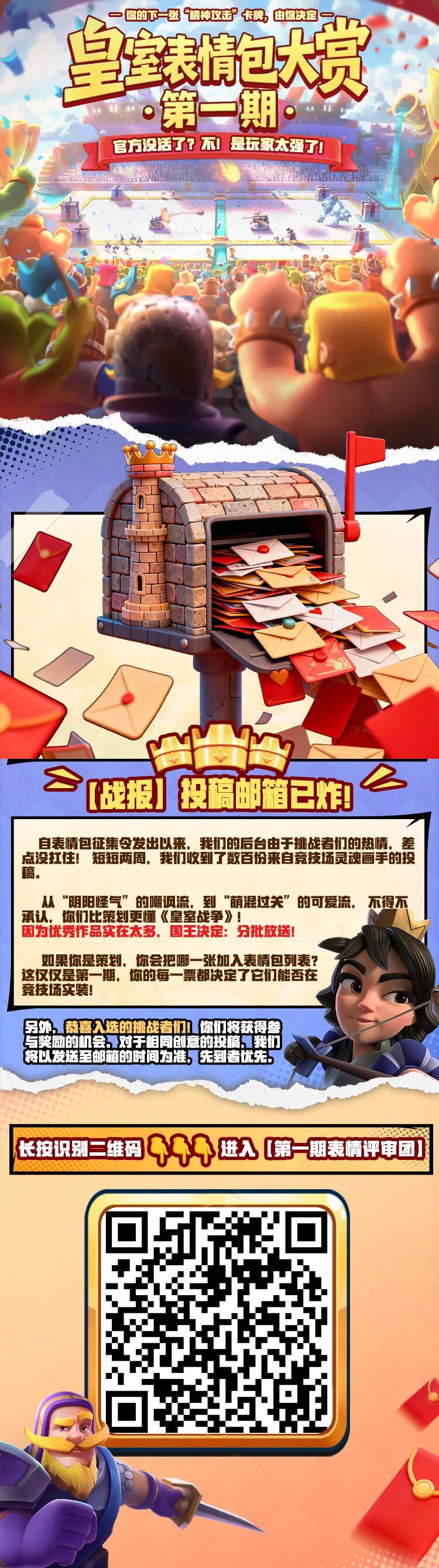 皇室表情包大赏，第一期！来活了！