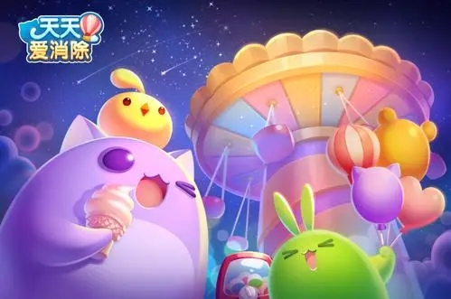《天天爱消除》阳光收集如何达到最大化