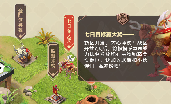 蚁族崛起：新手玩家必须知道的几个隐形福利，不然亏大了