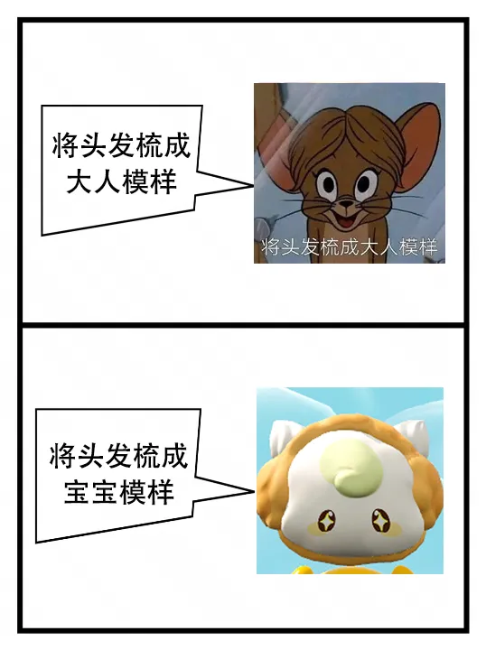 【DongDong】爱Dong的话，给Dong回答！