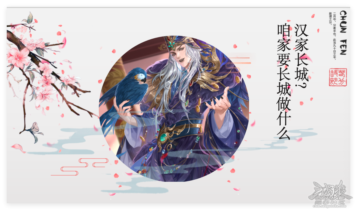 鲱鱼观察202604｜张让阵亡，谁之过与？