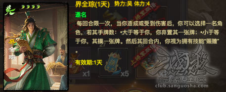 界全琮技能浅析丨十年前的技能成功转生