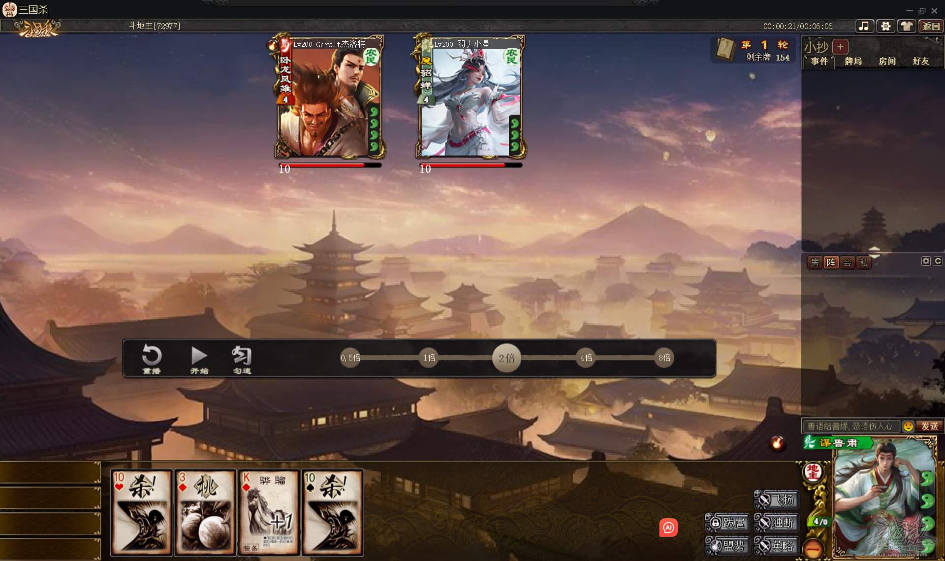 【武将专精】呼吸摸牌的换血大师——谋鲁肃武将测评