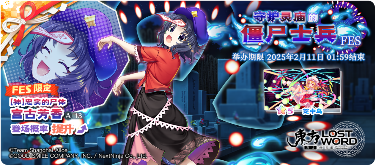 【活动预告】2月4日到2月11日活动预告