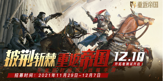 【福利抢号】我与帝国不得不说的那些事