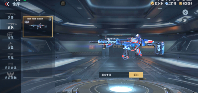 拿下！星际宇航主题万化三宝！