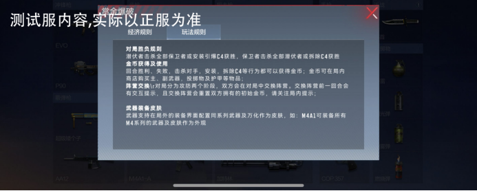 经典赏金爆破玩法全流程展示，小白入门级教学！