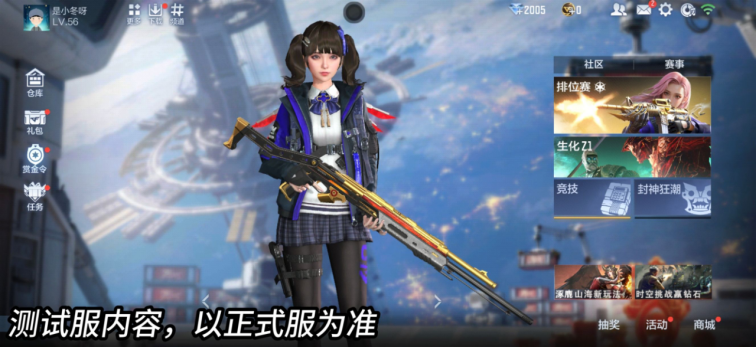 【武器爆料】超强PVE武器即将登场，试炼破坏者III抢先看！