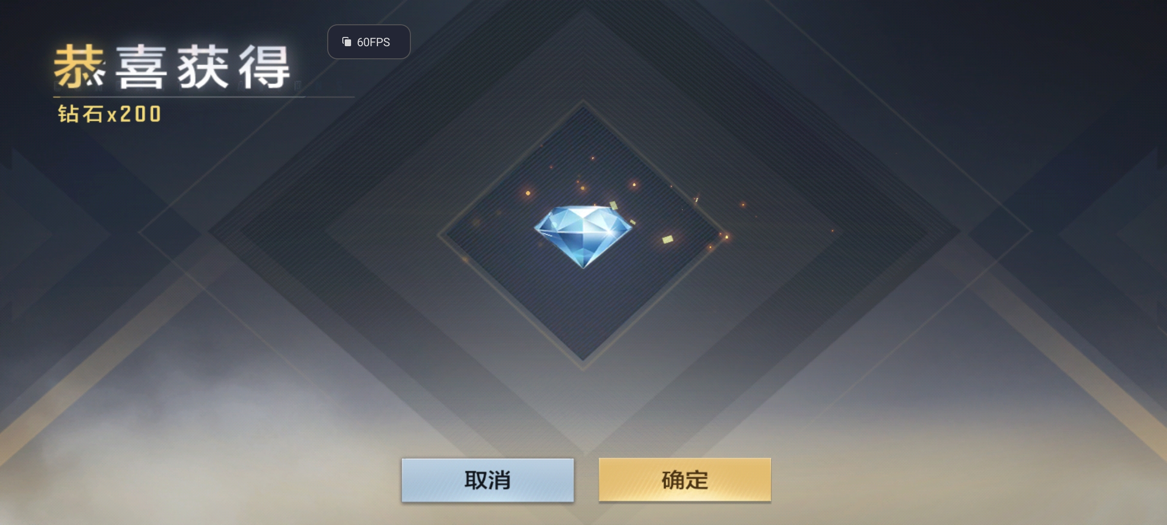 【活动速递】天瞳计划重磅来袭，更新豪礼不容错过
