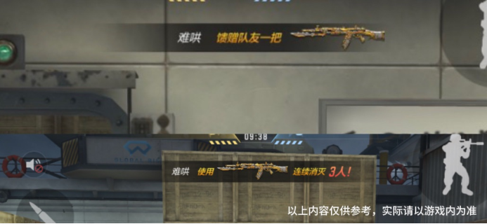 多模式技能加成！王者之威全面测评