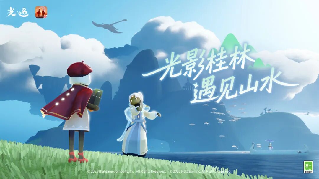 这个假期，和小光一起游桂林！