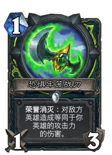 炉石传说-瞎子胜率70%的卡组，快攻瞎玩法及卡组推荐
