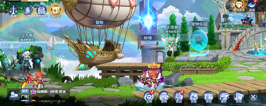 奶茶供应答题有奖！新玩法【泡温泉】太好玩啦