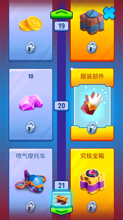 《汤姆猫英雄跑酷》神秘的究极宝箱