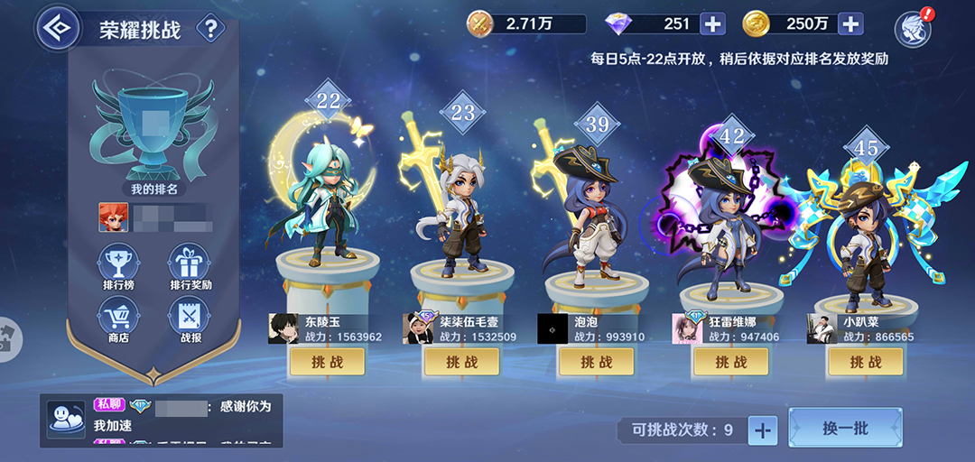 单挑还是打团？快来 pick 你最爱的竞技玩法