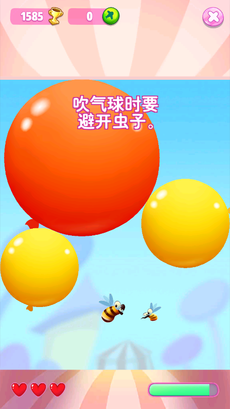 《我的汤姆猫2》吹气球挑战