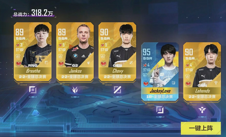 阵容攻略：新区世界卡花式搭配也不输