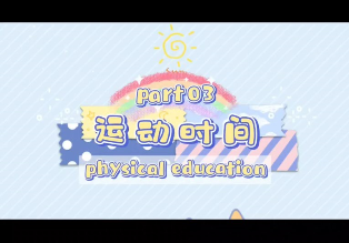 平凡的我在美职篮全明星里打不平凡的球