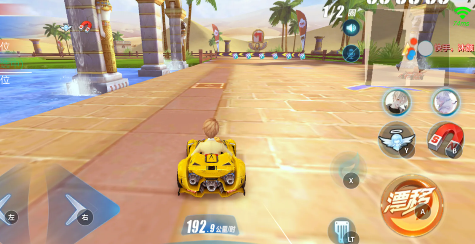 QQ飞车手游：香蕉皮哪里收益大？狭窄捷径试试看