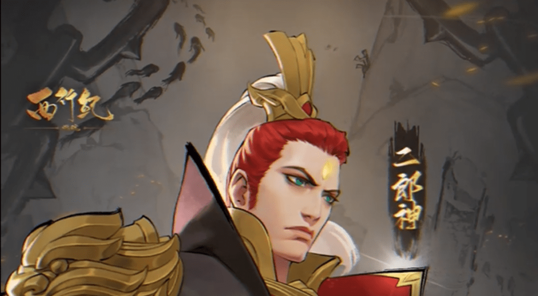 【西行人物周刊】出场经费最贵的男人：三眼神将！