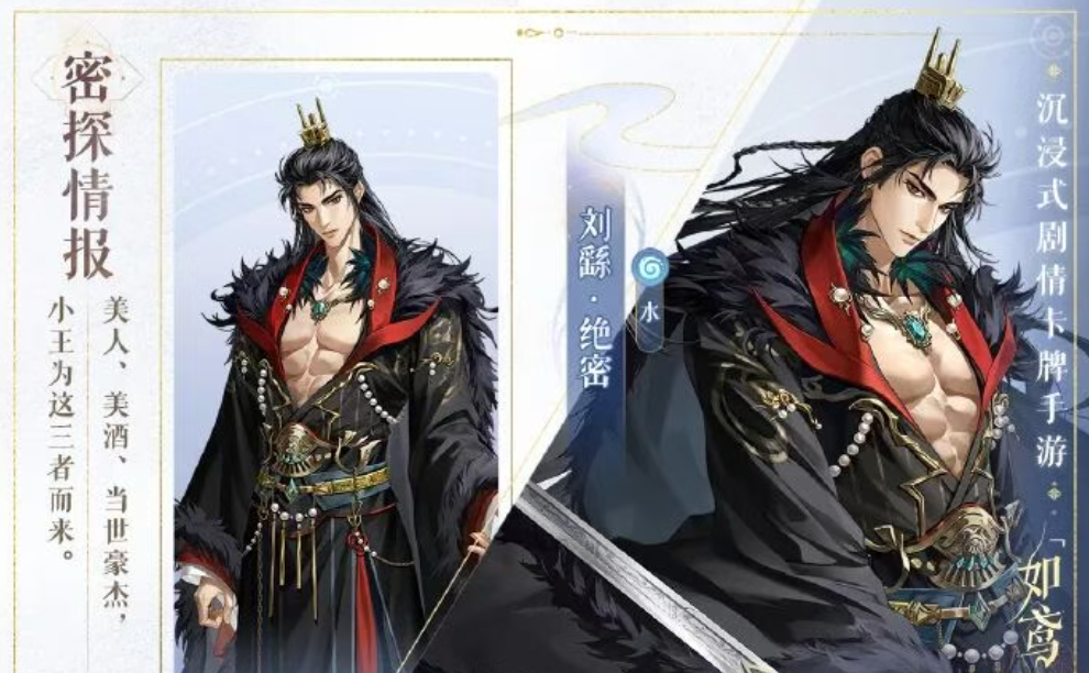 游戏资讯：《三角洲行动》与合金装备联动即将开启；《如鸢》密探池更新刘繇和满宠