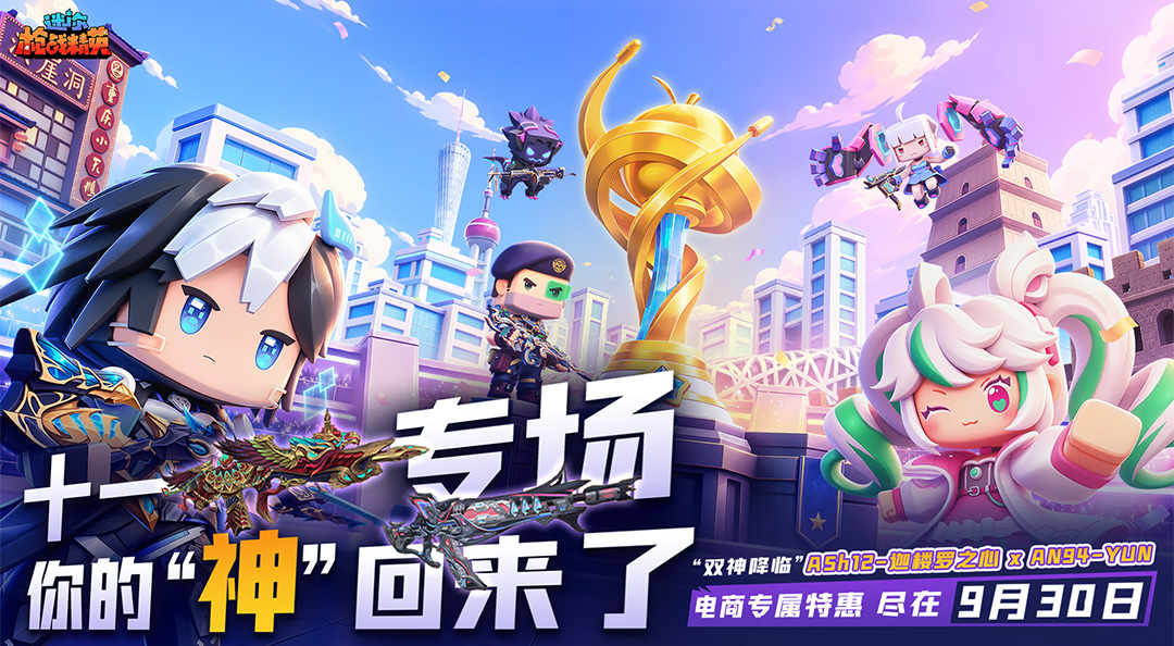 让你尝尝双神的威力！