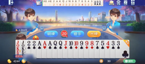 欢乐斗地主：第一手牌优先保证出牌权，中期先走散牌免得农民压制