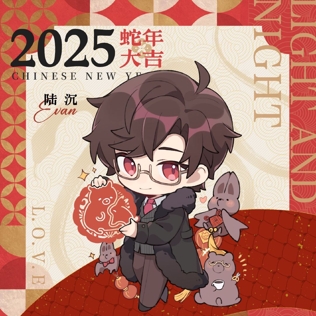 祝各位设计师新春大吉