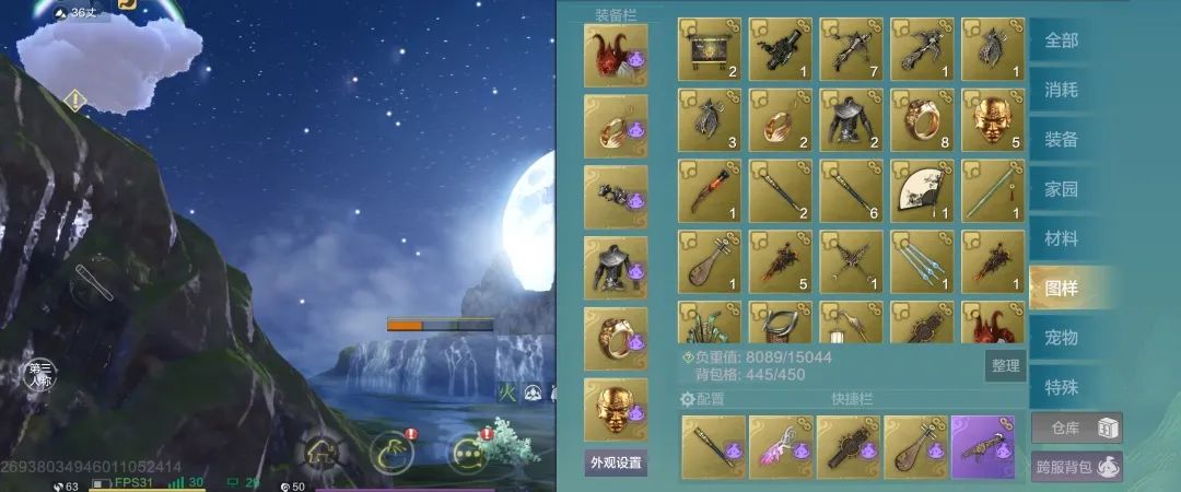 【妄妄来报】六一&端午版本第一弹,七日福利,毗邪
