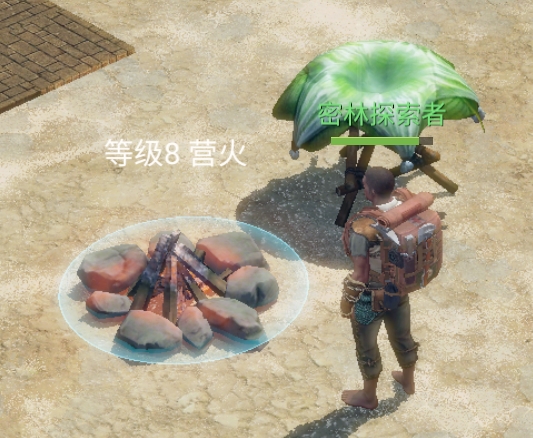 《迷失蔚蓝》荒岛上的厨艺大师