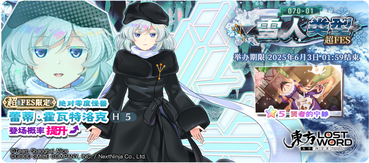 【5月27日祈愿更新公告】