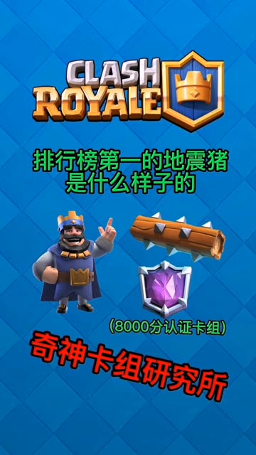 大家对这套卡组感兴趣的可以去试试，不过操作比较难。