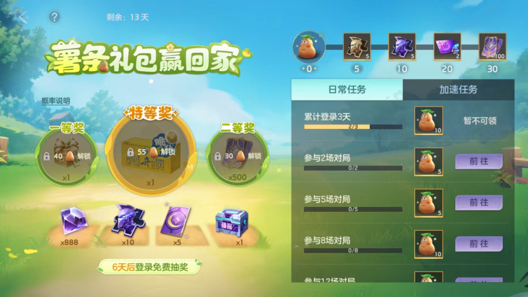 游戏五日谈：曙光英雄新赛季开启，多款皮肤英雄免费送
