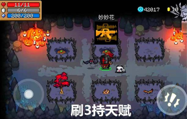 《元气骑士》速通榜，“巨佬”当属第一人 