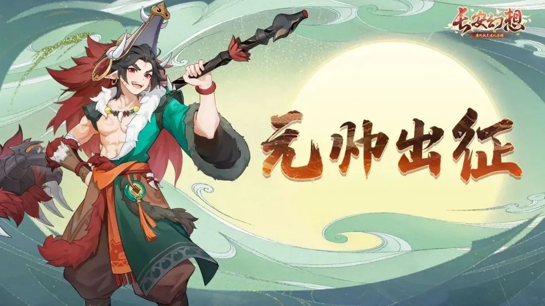 技能爆料 | 神兽猪包子现世，让还击流再次伟大！