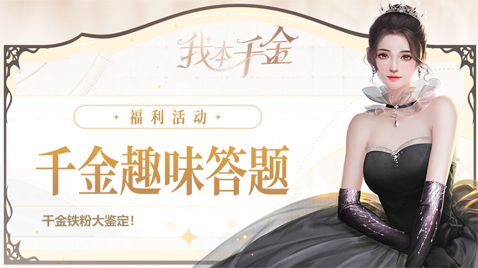 列车广播 | 恸哭雷鸣波岛，全新篇章开启！