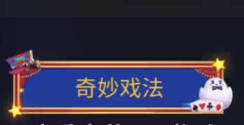 【已开奖】DMM有奖问答！来领「元宵烹饪基金」啦~