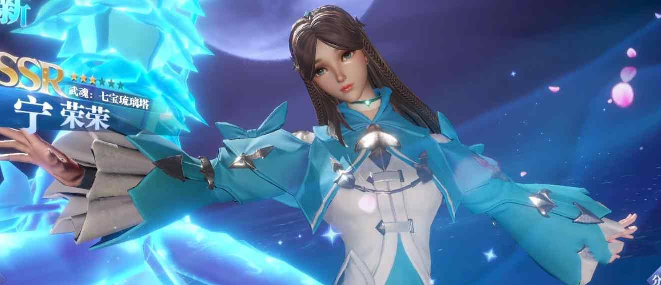 斗罗大陆魂师对决：辅助魂师宁荣荣，还是永远的神