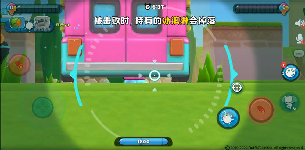 《汤姆猫荒野派对》：抢夺冰淇淋攻略