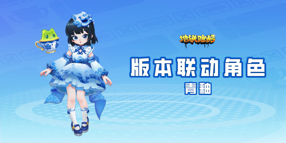「冰雪奇境」6.11.0版本上线