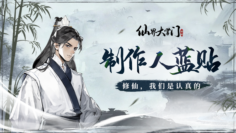 制作人蓝贴丨关于本次测试我们都做了什么